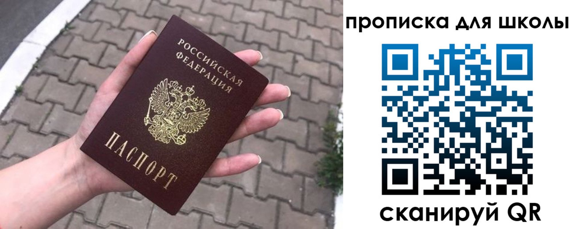 временная регистрация адрес в Хвалынске